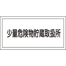 Load image into Gallery viewer, Safety Sign  054040  GREEN CROSS
