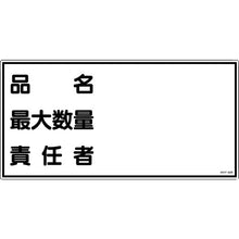 Load image into Gallery viewer, Safety Sign  054042  GREEN CROSS

