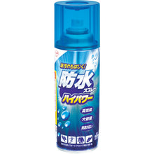 Load image into Gallery viewer, Waterproofing Spray  5452  KONISHI
