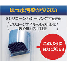 Load image into Gallery viewer, Elastic Sealant  5558  KONISHI
