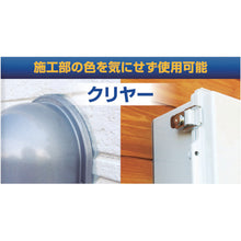 Load image into Gallery viewer, Elastic Sealant  5558  KONISHI
