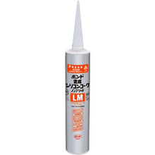 Load image into Gallery viewer, Modified silicone cork Non-bleed LM  5721  KONISHI
