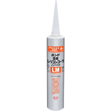 Load image into Gallery viewer, Modified silicone cork Non-bleed LM  5722  KONISHI
