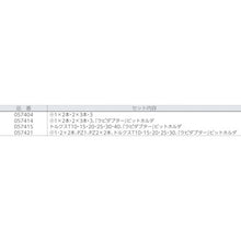 Load image into Gallery viewer, Bi Torsion Diamond Bit-Check  057415  Wera
