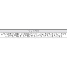 Load image into Gallery viewer, VDE Torque Screwdriver Set  059291  Wera
