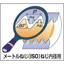 Load image into Gallery viewer, Solid Carbide Mill Thread  06022C5 0.5ISO MT-7  NOGA
