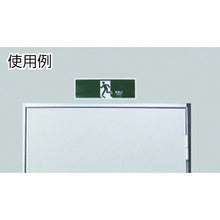 Load image into Gallery viewer, Emergency Exit Guidance Sign Passageway  065301  GREEN CROSS
