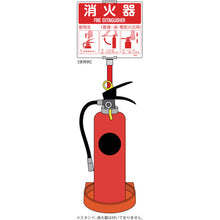 Load image into Gallery viewer, Fire Sign  066012  GREEN CROSS
