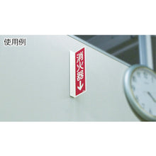 Load image into Gallery viewer, Fire Sign  066501  GREEN CROSS
