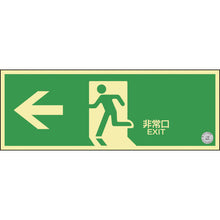 Load image into Gallery viewer, Emergency Exit Guidance Sign Passageway  068002  GREEN CROSS
