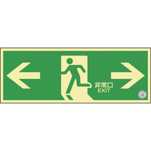 Load image into Gallery viewer, Emergency Exit Guidance Sign Passageway  068003  GREEN CROSS
