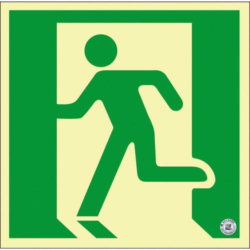 Emergency Exit Guidance Sign Passageway  068031  GREEN CROSS