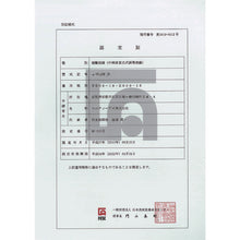 Load image into Gallery viewer, Emergency Exit Guidance Sign Passageway  068032  GREEN CROSS
