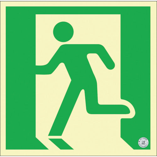 Emergency Exit Guidance Sign Passageway  068033  GREEN CROSS