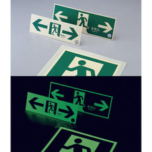 Load image into Gallery viewer, Emergency Exit Guidance Sign Passageway  068701  GREEN CROSS
