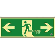 Load image into Gallery viewer, Emergency Exit Guidance Sign Passageway  068804  GREEN CROSS
