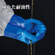 Load image into Gallery viewer, PVC Oil-resistant Gloves  068-LL  Binistar
