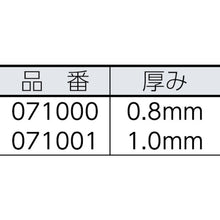 Load image into Gallery viewer, Stainless Driver Bit  071010  Wera
