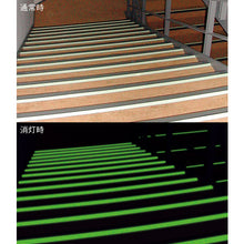 Load image into Gallery viewer, High Brightness After-Glow Luminous Adhesive Tape  072004  GREEN CROSS
