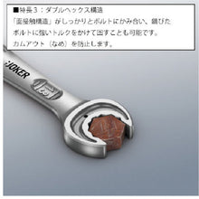 Load image into Gallery viewer, Joker Ratcheting Combination Wrench  073270  Wera
