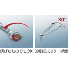 Load image into Gallery viewer, Joker Ratcheting Combination Wrench  073273  Wera
