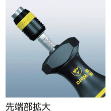 Load image into Gallery viewer, ESD Torque Bit Holder  074731  Wera
