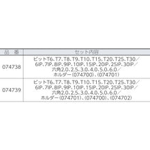 Load image into Gallery viewer, Torque screwdriver set  074739  Wera
