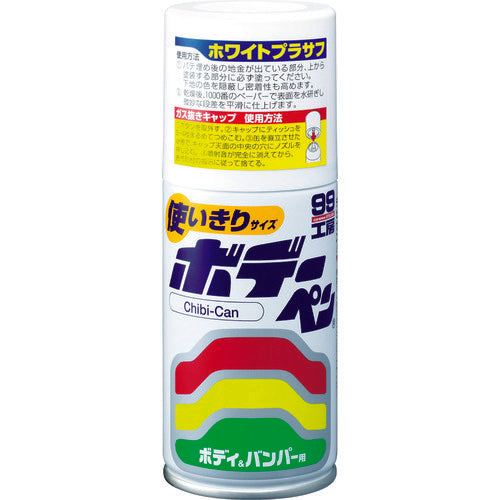 Body Paint Mini Primary Surfacer(White)  8014  Soft99