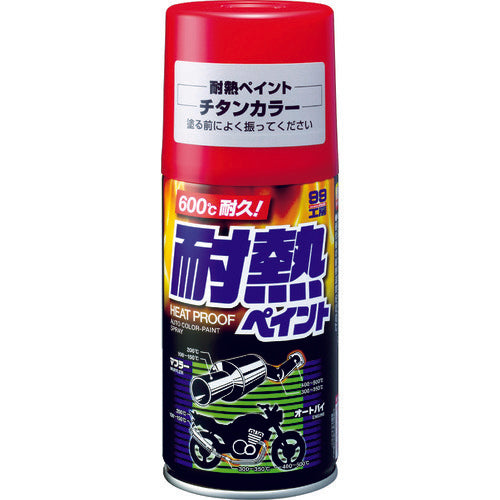 Heatproof Paint Titanium Color  8027  Soft99