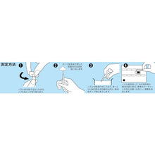 Load image into Gallery viewer, Water Tester Simple Pack  080520-312  SIBATA
