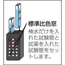 Load image into Gallery viewer, Chlorine Comparator for Free Chlorine in Water DPD Method  080540-501  SIBATA
