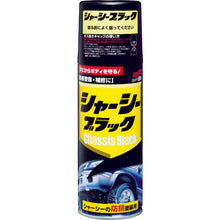 Load image into Gallery viewer, Chassis Black  8070  Soft99
