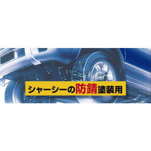 Load image into Gallery viewer, Chassis Black  8070  Soft99
