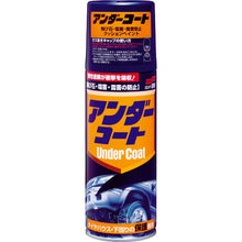 Load image into Gallery viewer, Under Coat  8075  Soft99
