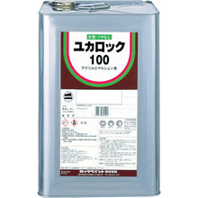 Load image into Gallery viewer, YUKA-ROCK100  082-0217 01  ROCK

