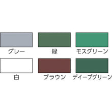 Load image into Gallery viewer, YUKA-ROCK100  082-0217 01  ROCK
