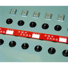 Load image into Gallery viewer, Switching Inhibition Tape  087002  GREEN CROSS
