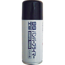 Load image into Gallery viewer, Bumper Primer  9014  Soft99
