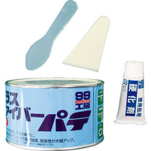 Load image into Gallery viewer, Glass Fiber Putty  9179  Soft99
