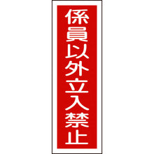 Load image into Gallery viewer, Safety Sign  093010  GREEN CROSS
