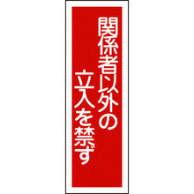 Load image into Gallery viewer, Safety Sign  093028  GREEN CROSS
