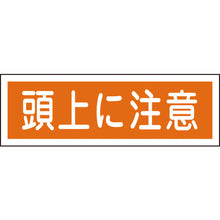 Load image into Gallery viewer, Safety Sign  093102  GREEN CROSS
