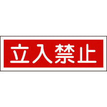 Load image into Gallery viewer, Safety Sign  093116  GREEN CROSS
