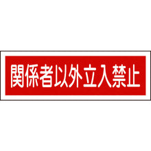 Load image into Gallery viewer, Safety Sign  093196  GREEN CROSS
