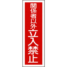 Load image into Gallery viewer, Safety Sign  093197  GREEN CROSS
