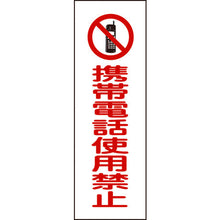 Load image into Gallery viewer, Safety Sign  093198  GREEN CROSS
