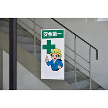 Load image into Gallery viewer, Illustration Sign  097100  GREEN CROSS
