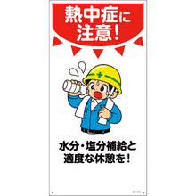 Load image into Gallery viewer, Illustration Sign  097101  GREEN CROSS
