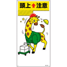Load image into Gallery viewer, Illustration Sign  097108  GREEN CROSS
