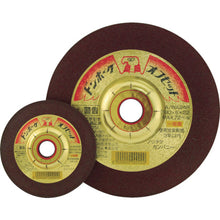 Load image into Gallery viewer, Donhawk Grinding-wheel  1000C91272  NORITAKE
